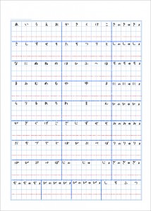 3年国語基本ノート003