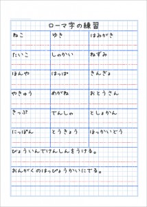3年国語基本ノート004