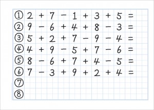 長い式の計算ノート見本