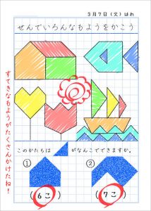線でいろんな模様after
