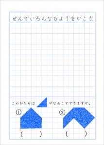 線でいろんな模様before