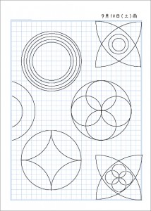 ３年生の自主学習ノート画像一覧 家庭学習レシピ
