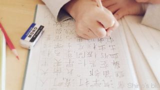 漢字を練習する小学生の手a