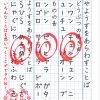 ２年国語基本ノート004丸