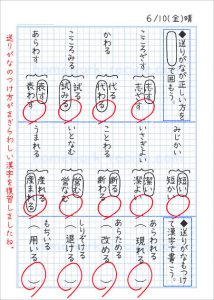 自学 ネタ 小 5 自学ノートのネタが思いつかない人は必見 簡単にできる自学のネタと自学ノートの作り方 書き方を紹介 Stg Origin Aegpresents Com