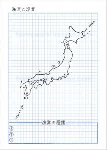 ５年生の自主学習ノート画像一覧 家庭学習レシピ