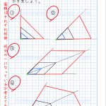 拡大図と縮図a