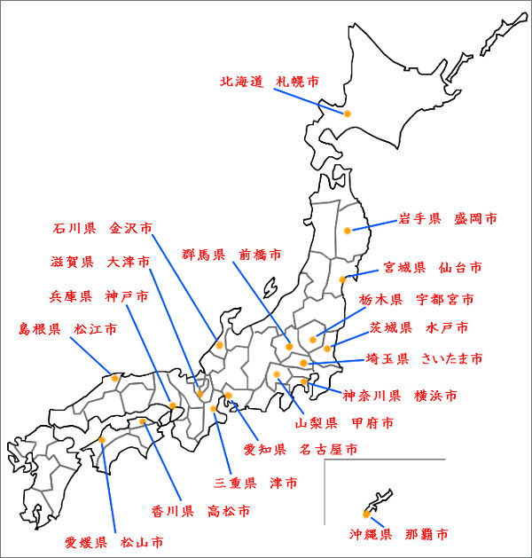 日本 地図 と 県庁 所在地 都道府県 県庁所在地 都道府県番号一覧表