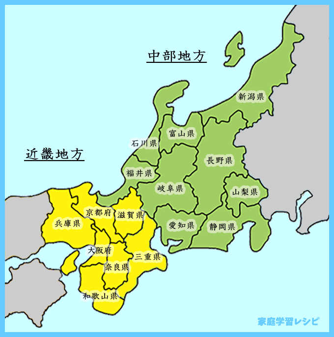 都道府県と県庁所在地を覚えよう 家庭学習レシピ