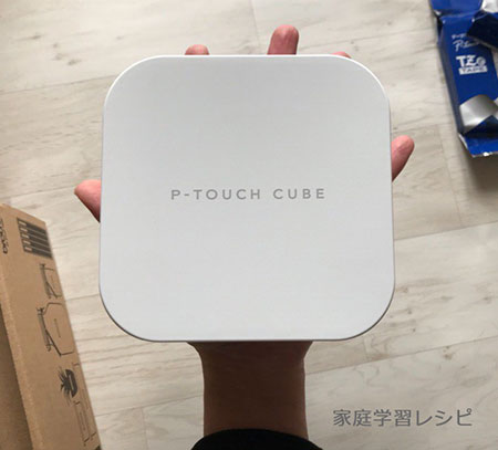 P-TOUCH CUBE【ピータッチキューブ】の比較と口コミ。うちではこんな 