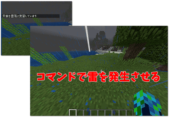 マイクラ キル コマンド