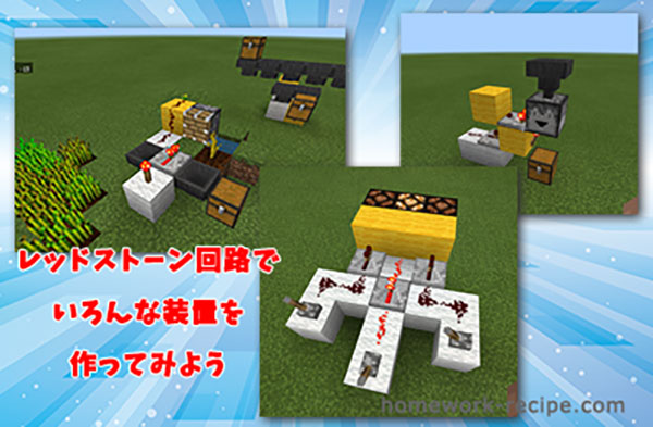 心に強く訴える マイクラ 電車 作り方 動く Minecraftの最高のアイデア