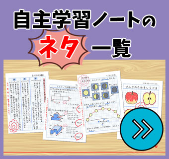 動物の名前が入っている慣用句 ことわざ 故事成語 家庭学習レシピ