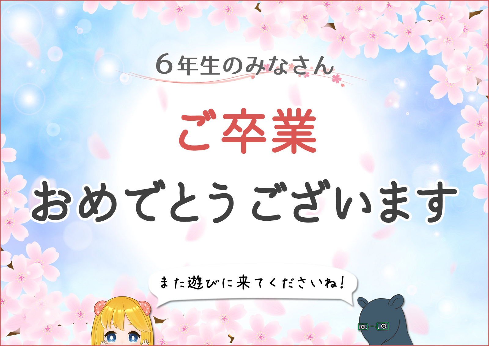 家庭学習レシピ 自主学習ノート 家庭学習ノートのネタをたくさん集めています