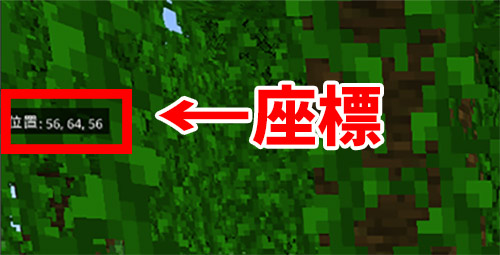 Minecraftのコマンドで島まるごと整地 家庭学習レシピ