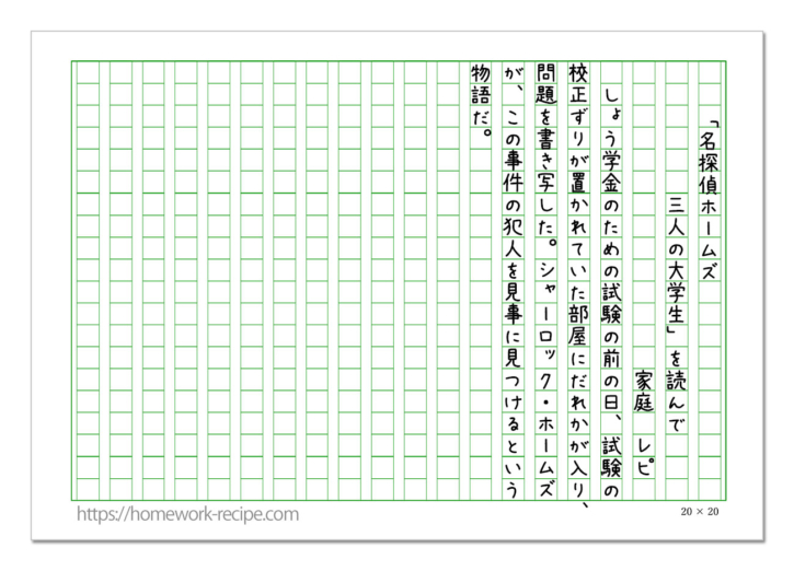 随想文の書き方 – エッセイ 書き方 初心者 – BEWK