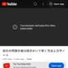 YouTube